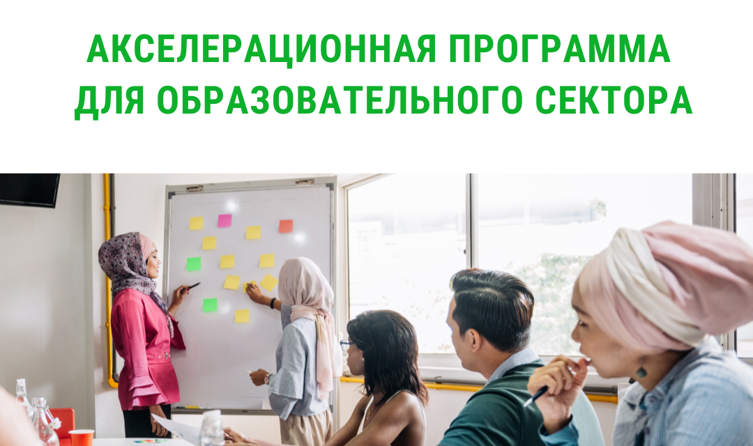 PEAK Karakol Supports the Education Sector in Issyk-Kul and Naryn Oblasts.