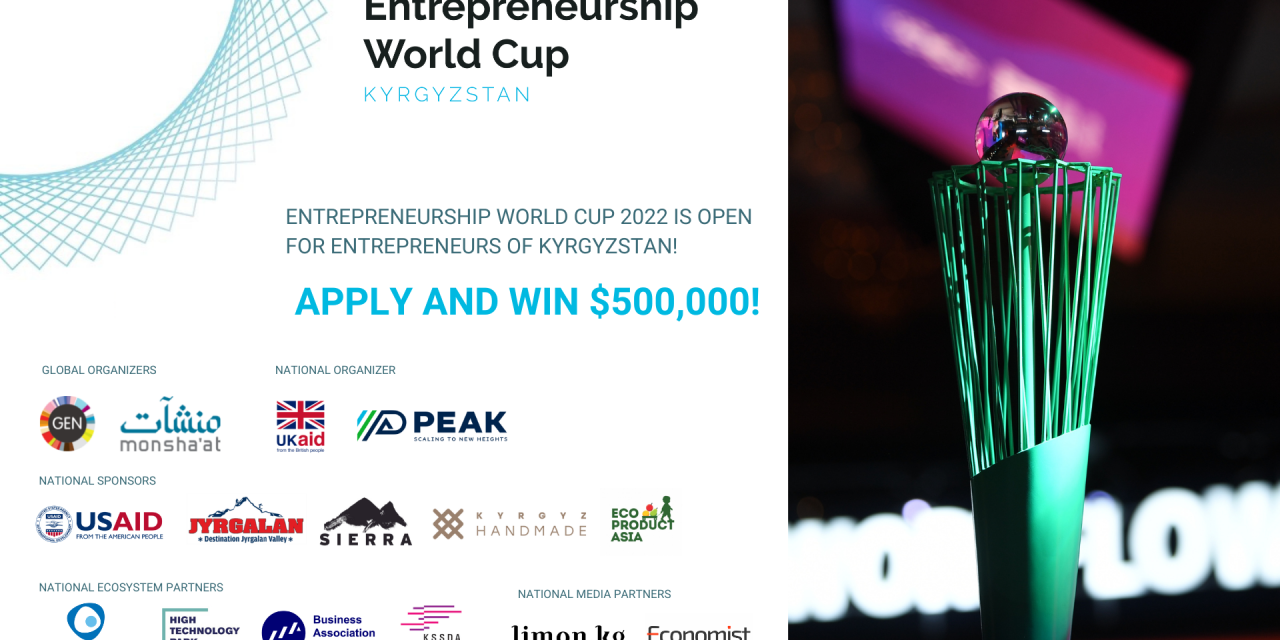 Entrepreneurship World Cup 2022 is Open for Entrepreneurs of Kyrgyzstan! Apply and win $500,000!